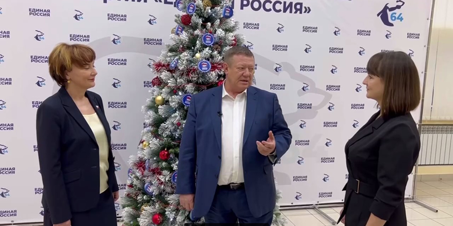 Депутаты «Единой России» исполнят новогодние желания детей