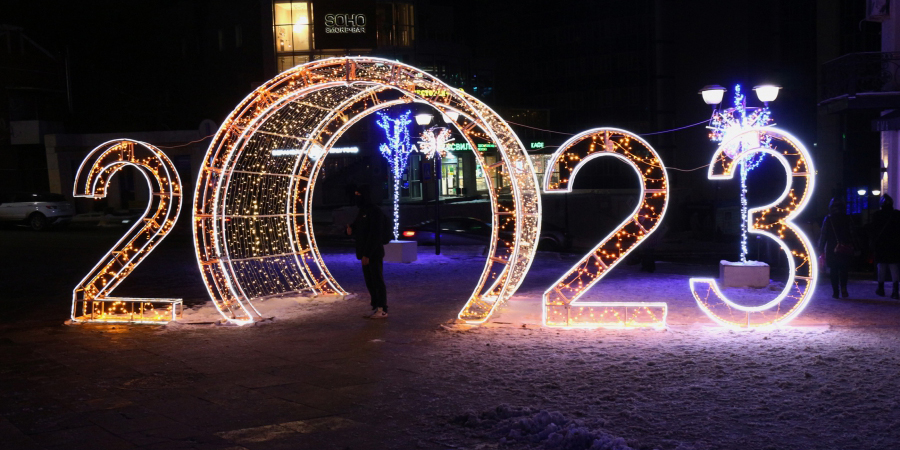 «Четвертая Власть» поздравляет жителей Саратовской области с Новым 2023 годом!