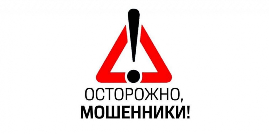 Жительница Базарного Карабулака перевела «виртуальной гадалке» 22 тысячи рублей