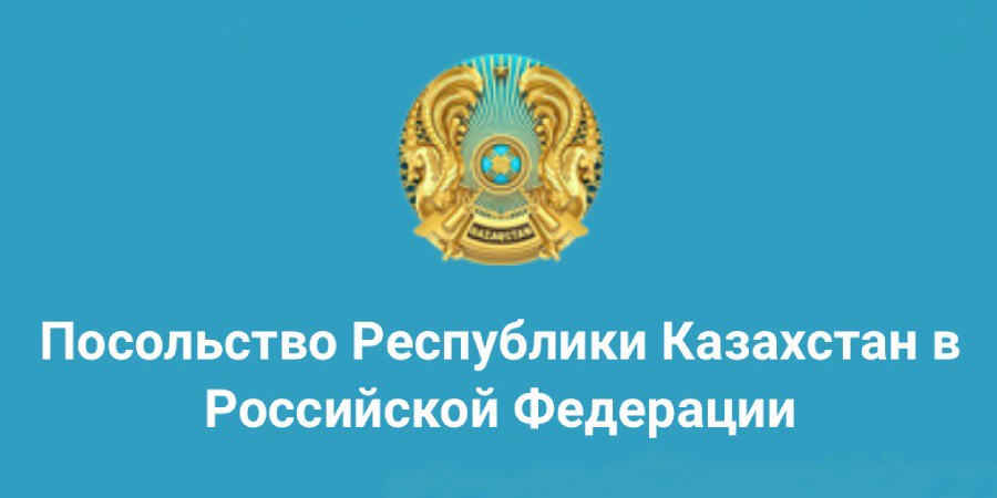 В Казахстане ужесточили условия пребывания россиян: не более 90 суток