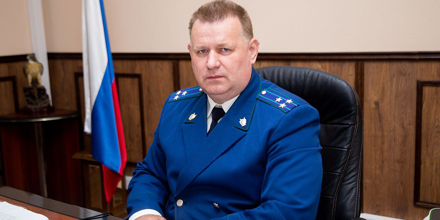 Владимир Климов назначен Красноармейским межрайонным прокурором