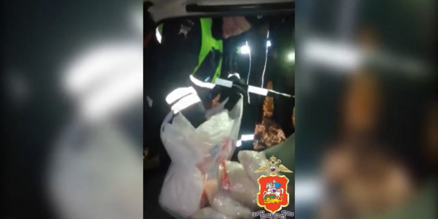 В Подмосковье полицейские задержали двух саратовцев с крупной партией наркотиков