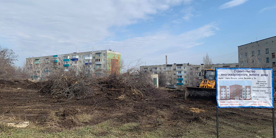 В Вольске после критики Бусаргина начали строить дом для переселенцев