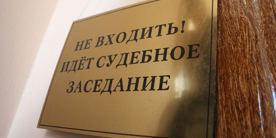 Абитуриента Краснокутского летного училища будут судить за поддельный аттестат
