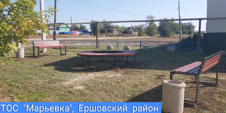 В Саратовской области за счет грантов в 2 селах сделали зоны отдыха и тренажеры