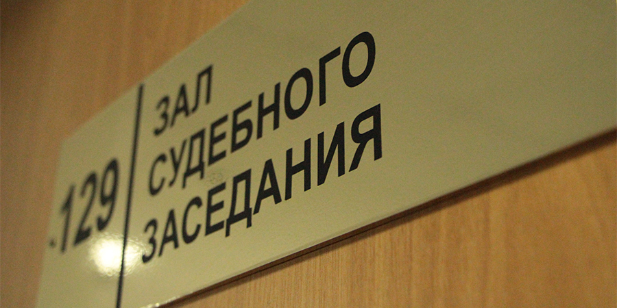 В Саратове «химик» ожидает суда за наркозакладки в 6 регионах России