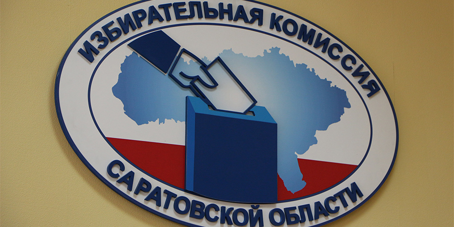 В Саратовской области явка на выборах президента России превысила 20%