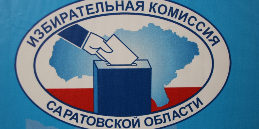 В Саратовской области явка на выборах президента превысила 34%