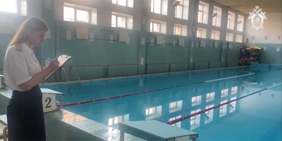 В Саратове тренер ожидает суда по делу о гибели 8-летнего мальчика в бассейне