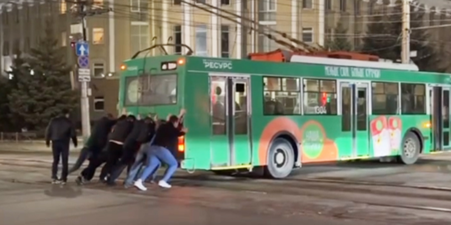 Саратовцы на Астраханской толкали застрявший троллейбус