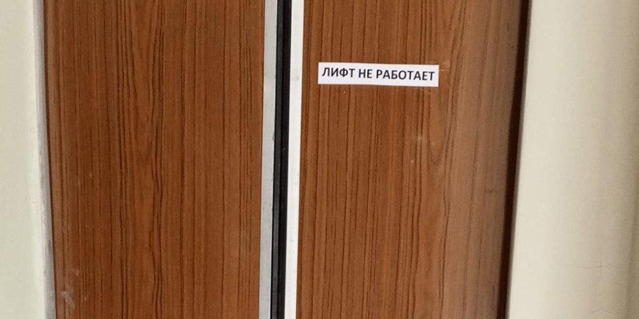 В Саратове спустя 30 лет в детской горбольнице заменят лифты