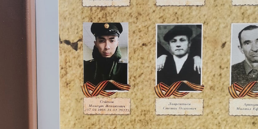 В Парке Победы неизвестный прикрепил фото погибшего бойца СВО вместо ветерана