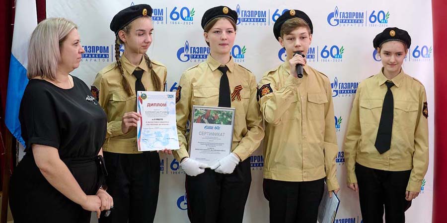 «Газпром трансгаз Саратов» оказал грантовую поддержку школьным музеям
