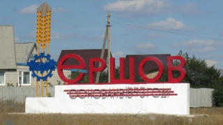  В Ершовском районе говорят о назревании «второго Пугачева»