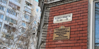 В Саратове разразилась дискуссия о переименовании исторической улицы города
