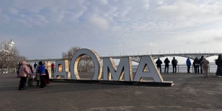 ��� ���������� ���������� 2025 ���