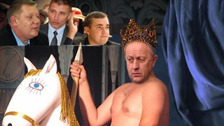 Большое расстройство в правительстве