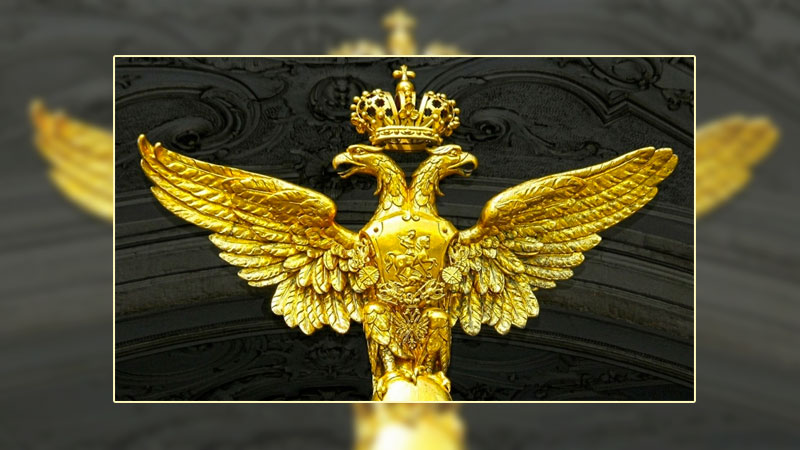 Почему официальным гербом России стал двуглавый орел