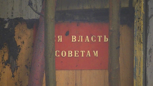 Пожар на Некрасова локализован, площадь возгорания составила 200 кв. м