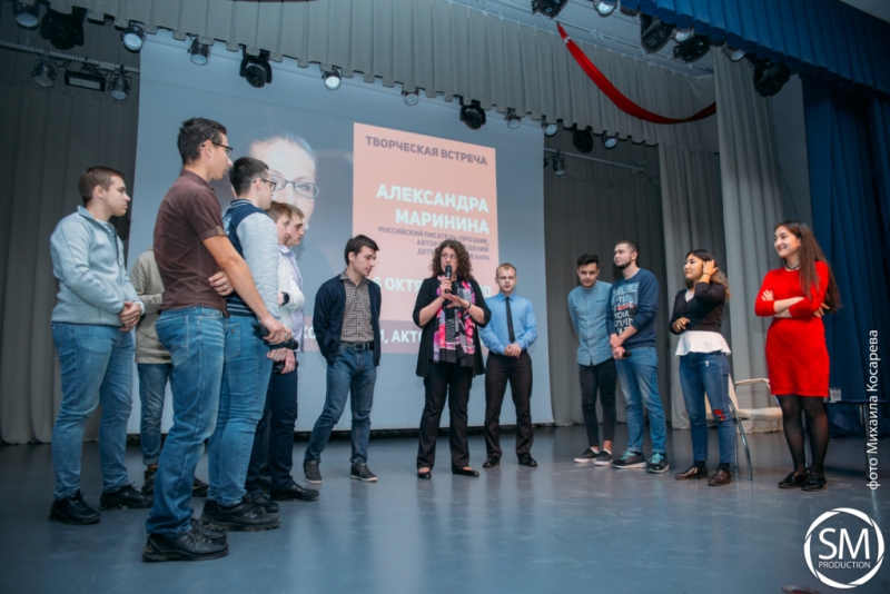 Александра Маринина встретилась со студентами СГЮА