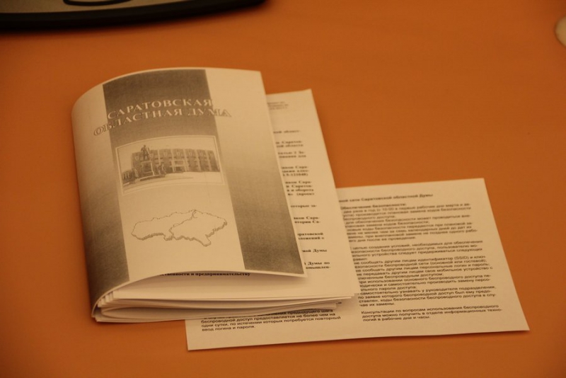 В Саратовской области согласовали кандидатуры зампредов правительства