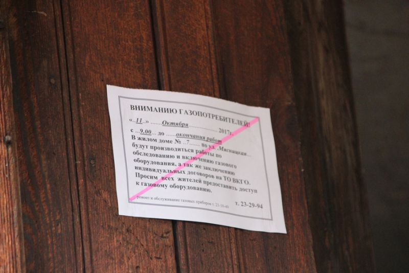 На месте гибели двух человек на Мясницкой нашли незаконную газовую трубу