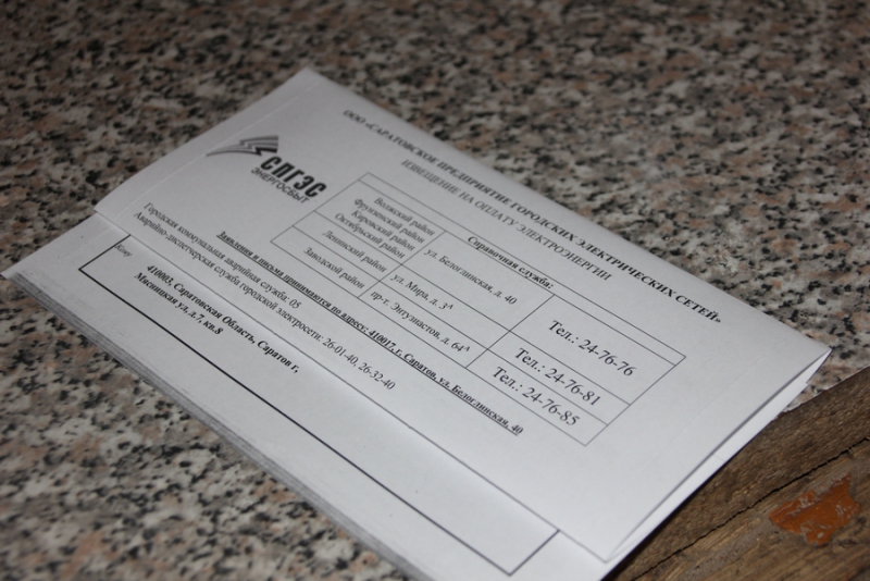 На месте гибели двух человек на Мясницкой нашли незаконную газовую трубу