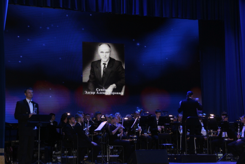 Научно-производственный центр «Алмаз-Фазотрон» отметил 20-летие в саратовской филармонии