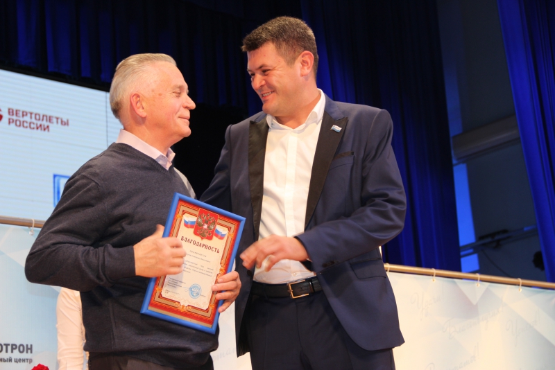 Научно-производственный центр «Алмаз-Фазотрон» отметил 20-летие в саратовской филармонии