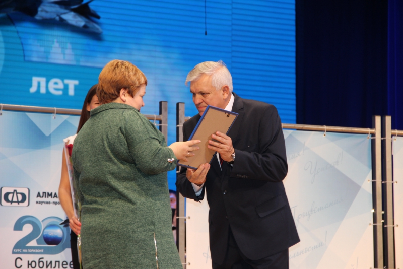 Научно-производственный центр «Алмаз-Фазотрон» отметил 20-летие в саратовской филармонии