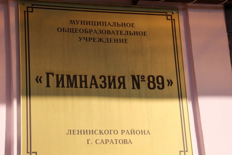 Володин пообещал осмотреть «разваливающуюся» поликлинику в Елшанке