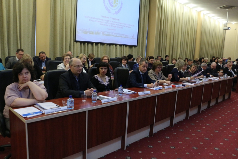 Глава Фонда соцстрахования РФ рассказал о разоблачениях работников через соцсети