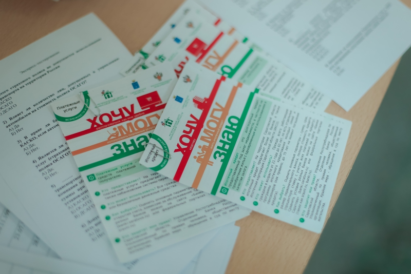 Жители Саратова изучали «опасные лабиринты автострахования»