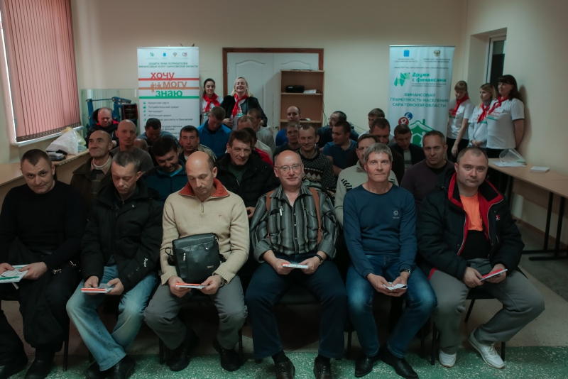 Жители Саратова изучали «опасные лабиринты автострахования»