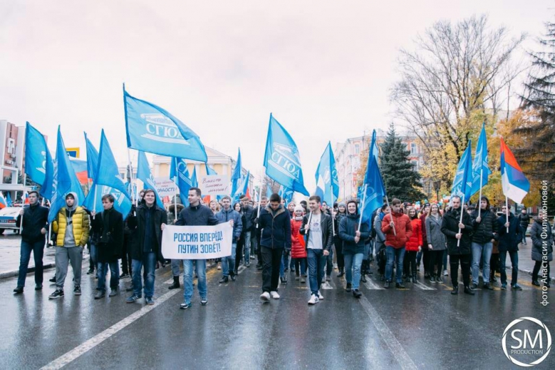 Студенты СГЮА приняли участие в мероприятиях ко Дню народного единства