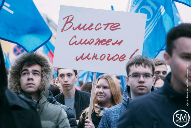 Студенты СГЮА приняли участие в мероприятиях ко Дню народного единства