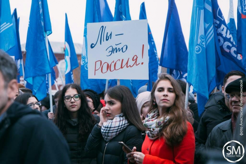 Студенты СГЮА приняли участие в мероприятиях ко Дню народного единства