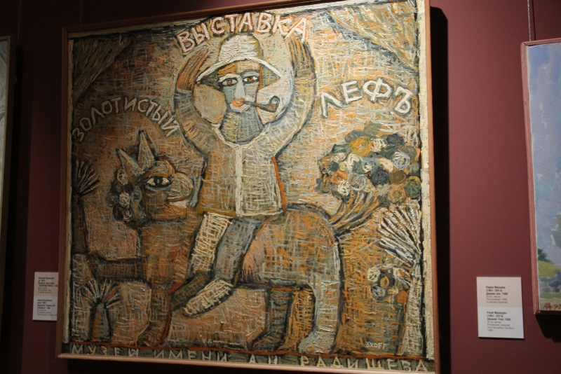 Ночь искусств. В Энгельсе показали авангард и Швамбранию