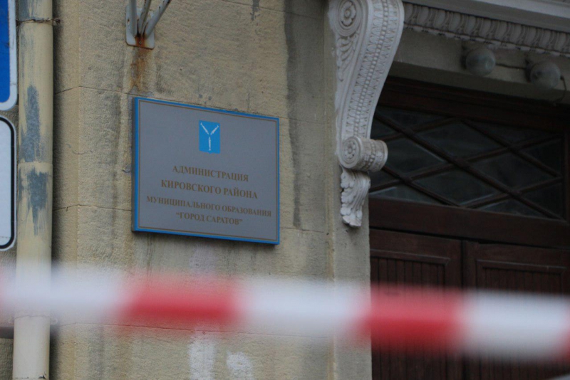 Правоохранители обследуют районные администрации Саратова