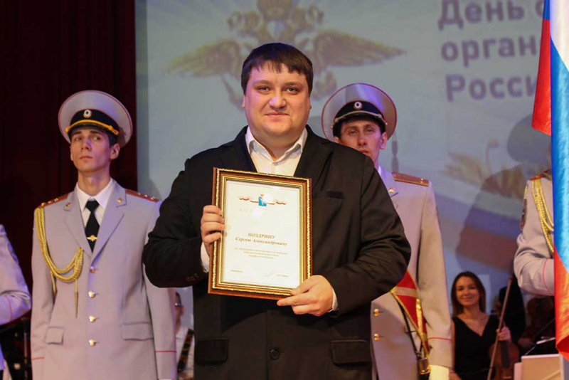 В ГУ МВД наградили особо отличившихся сотрудников полиции