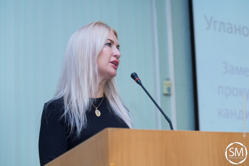 В СГЮА прошла международная научно-практическая конференция