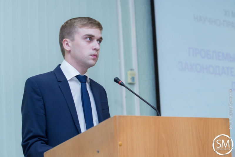 В СГЮА прошла международная научно-практическая конференция