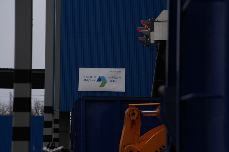 Балаковский мусороперерабатывающий комплекс обработал первые 1 000 тонн коммунальных отходов