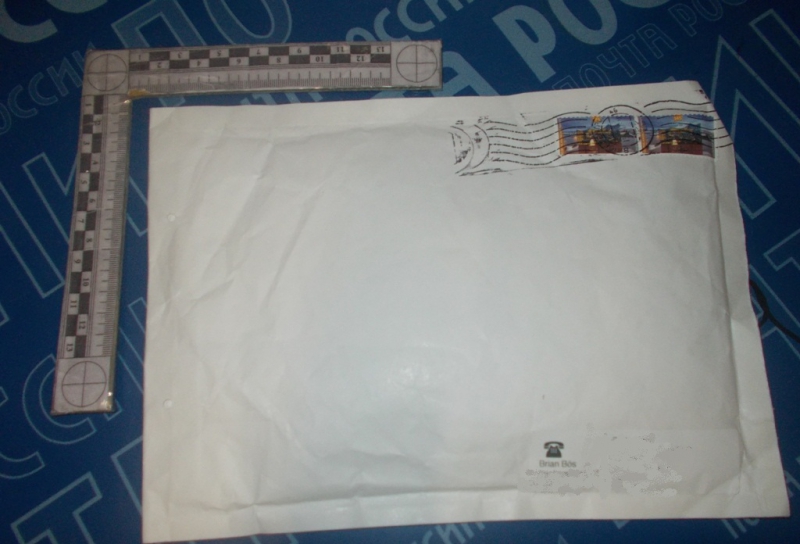 Саратовцу из Германии по почте прислали амфетамин