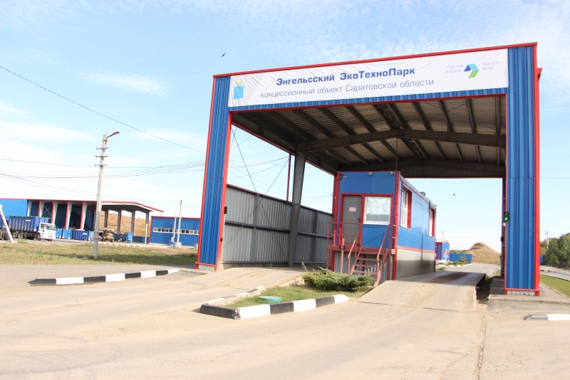 Энгельсский ЭкоТехноПарк подтвердил санитарно-экологическую безопасность своей работы