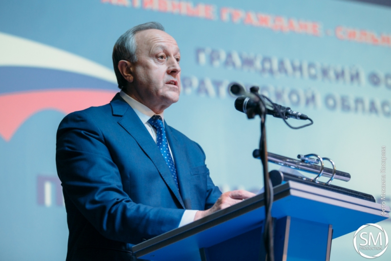 В СГЮА прошли основные мероприятия Гражданского форума Саратовской области