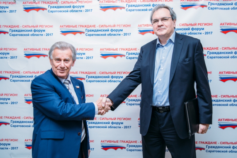 В СГЮА прошли основные мероприятия Гражданского форума Саратовской области