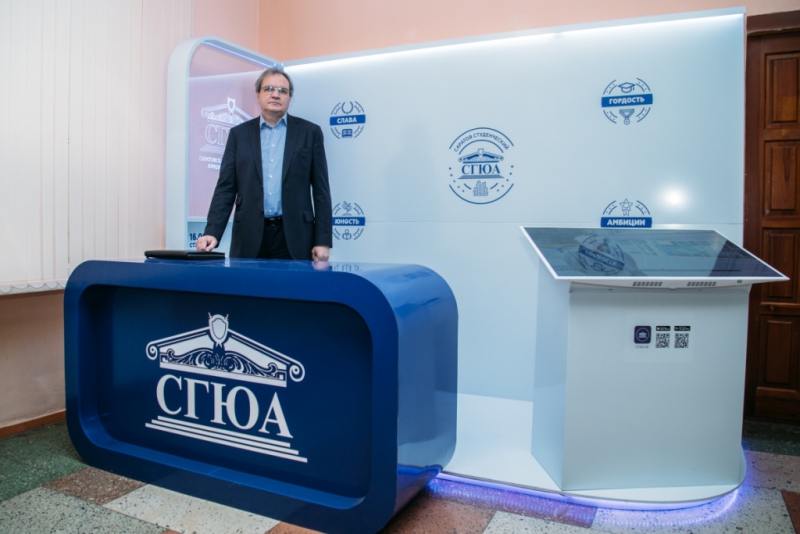 В СГЮА прошли основные мероприятия Гражданского форума Саратовской области