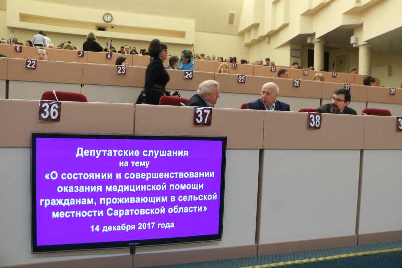 Астраханский депутат. Депутат астраханской области племянница. Проблема на вашей стороне. Мужчина ударил ребенка на детской площадке. Проблема не на нашей стороне лодка.