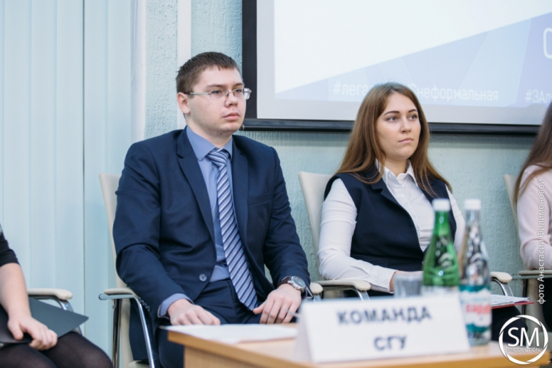 В СГЮА прошел межвузовский студенческий форум